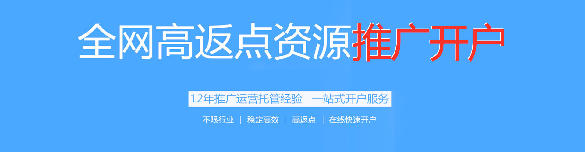 青阳百度推广优化