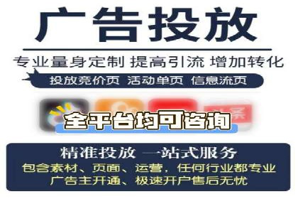 案例分享：百度推广托管助力传统行业转型升级
